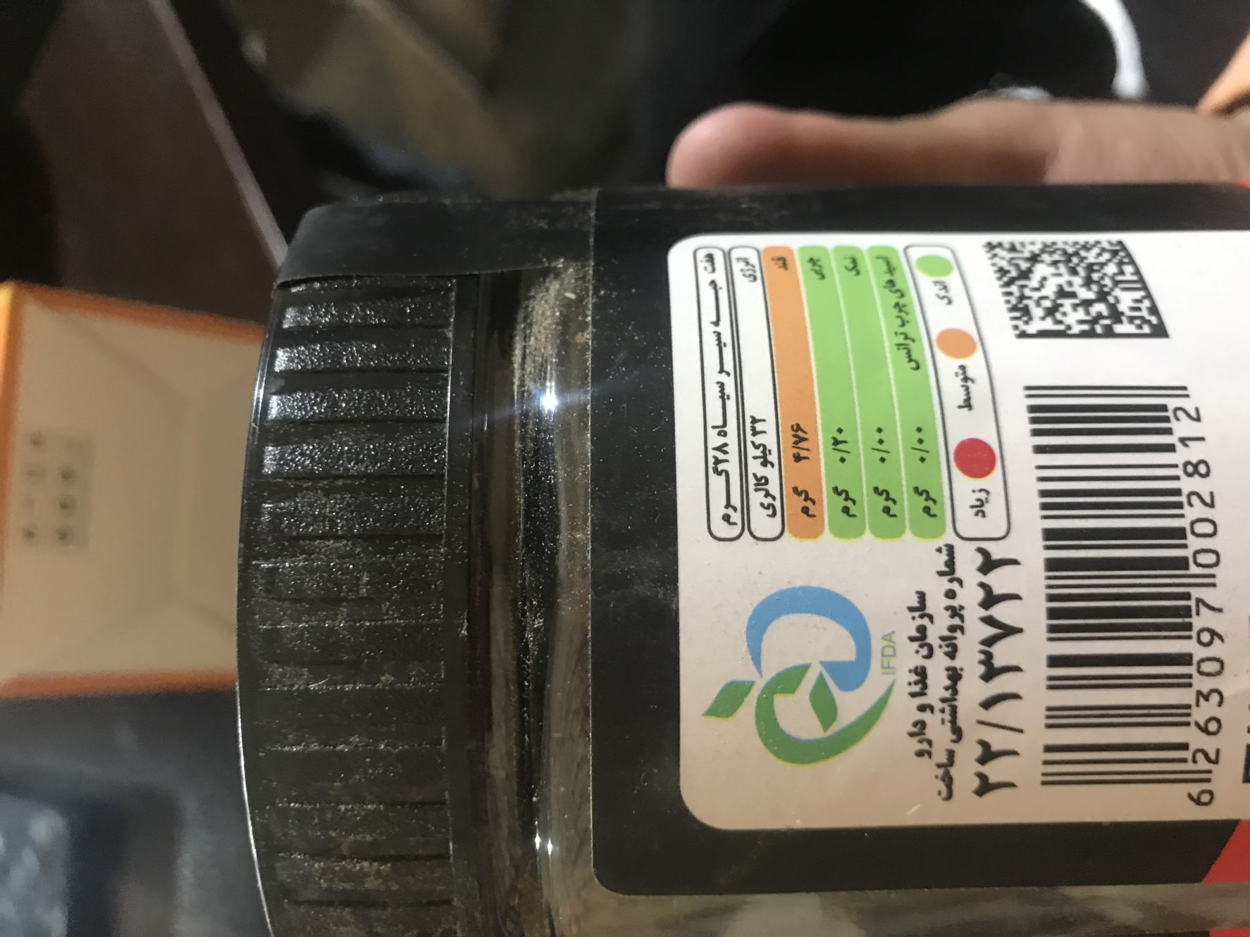 سیر سیاه